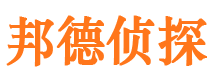 潮安外遇出轨调查取证